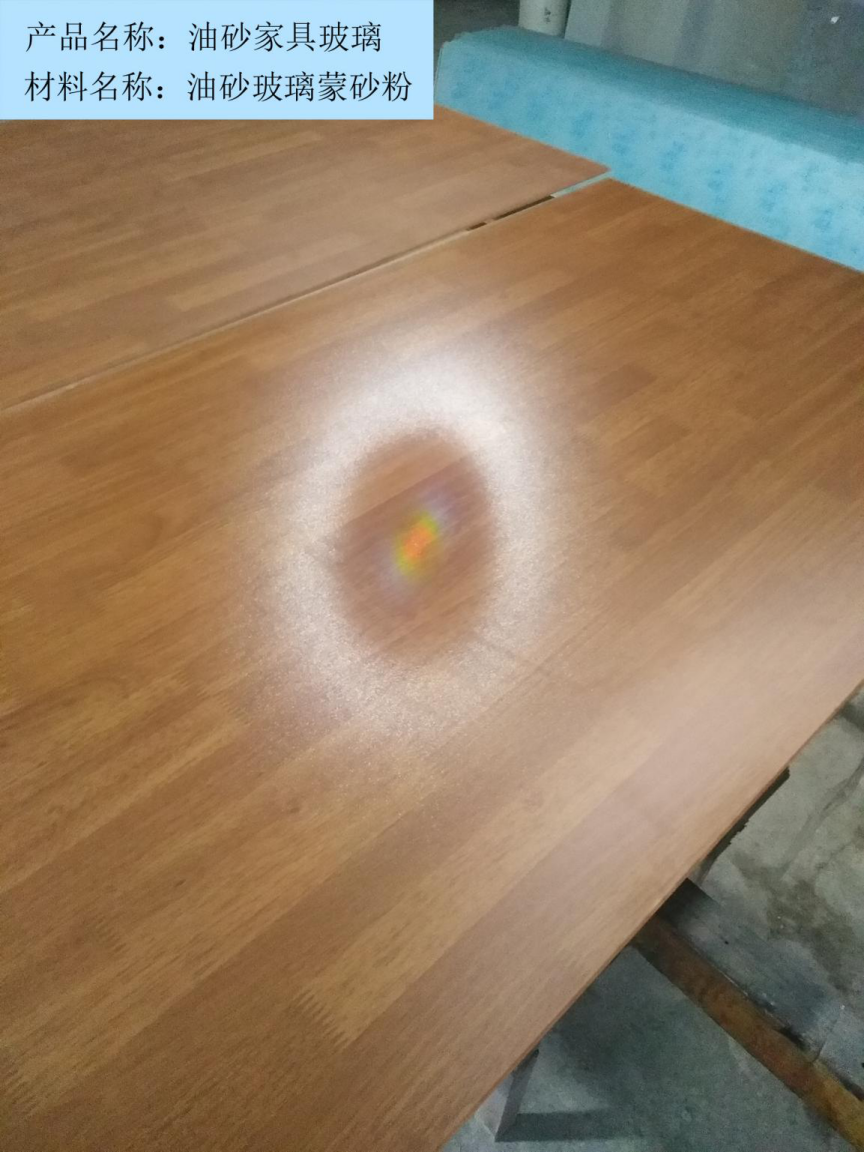 抗划伤油砂华体会在线蒙砂粉