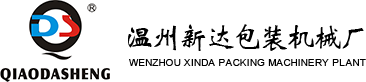 温州华体会在线